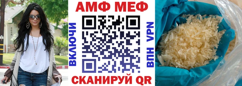 АМФ 98%  что такое наркотик  Зеленоградск 