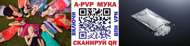 OMG рабочий сайт  Зеленоградск  А ПВП мука 