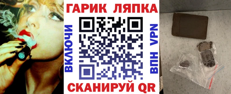 где продают наркотики  Зеленоградск  ГАШИШ гарик 