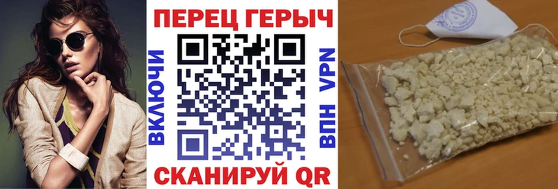 цены   Зеленоградск  площадка формула  ГЕРОИН афганец 