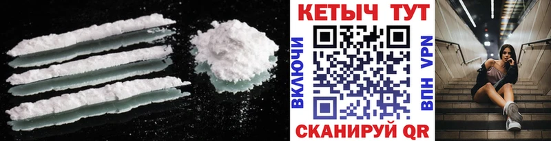 купить наркоту  Зеленоградск  Кетамин ketamine 