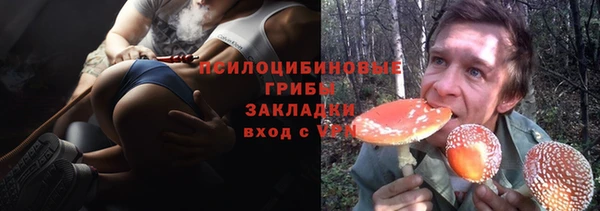 гашишное масло Надым
