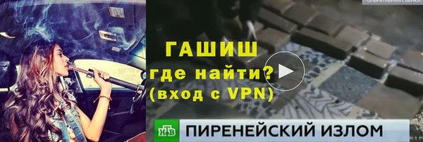 прущие крисы Навашино