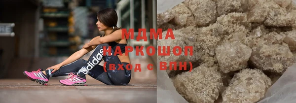 гашишное масло Надым