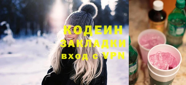 гашишное масло Надым