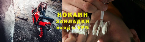 прущие крисы Навашино
