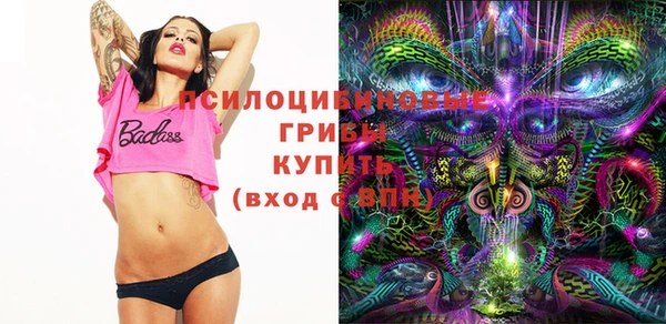 гашишное масло Надым