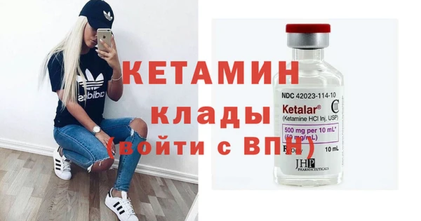 гашишное масло Надым