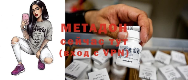 apvp Усолье-Сибирское