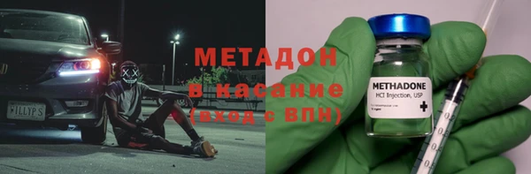 метадон Наволоки