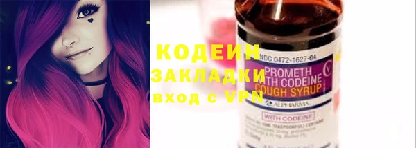 молекула духа Усинск