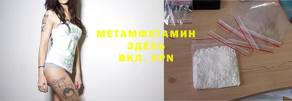 МДМА Усмань