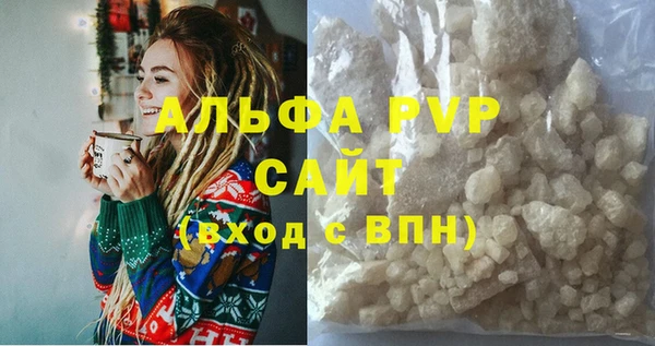 гашишное масло Надым
