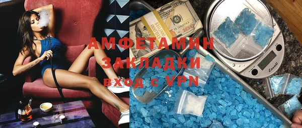 гашишное масло Надым
