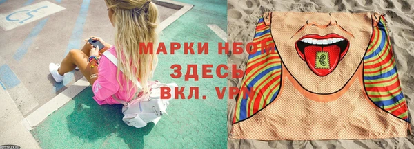 метадон Наволоки