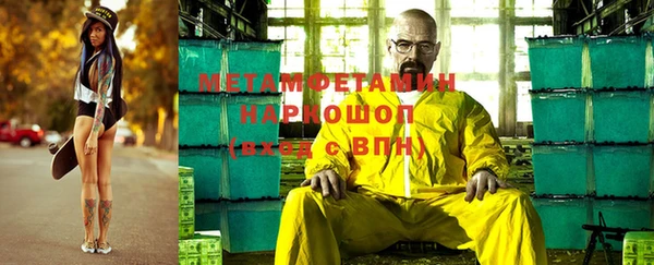 гашишное масло Надым
