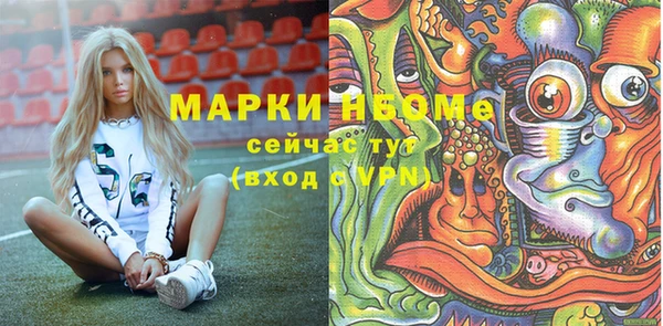 прущие крисы Навашино