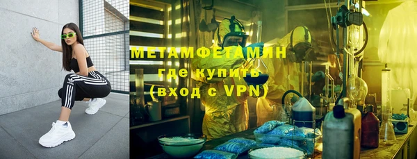 метадон Наволоки