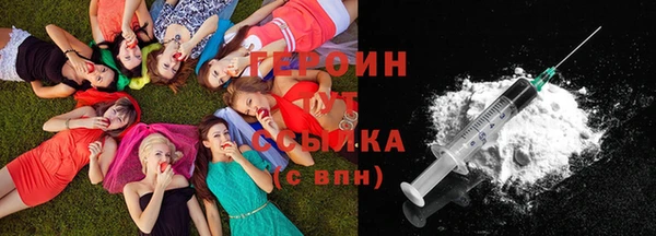 гашишное масло Надым