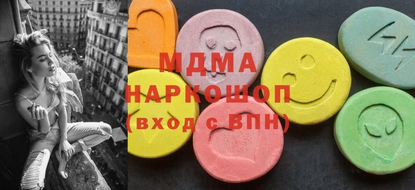 apvp Усолье-Сибирское