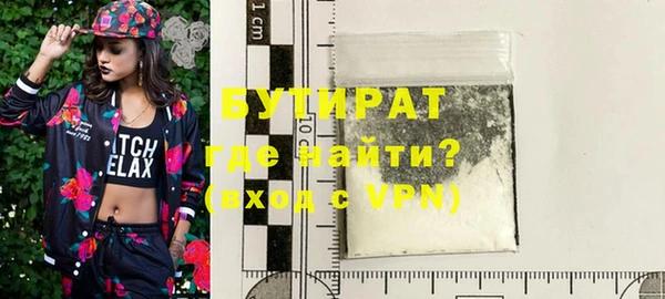 гашишное масло Надым