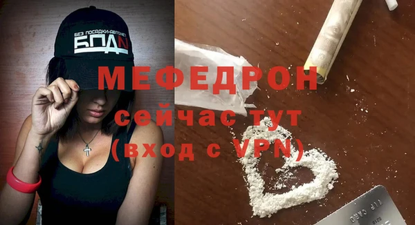прущие крисы Навашино
