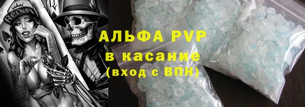 прущие крисы Навашино