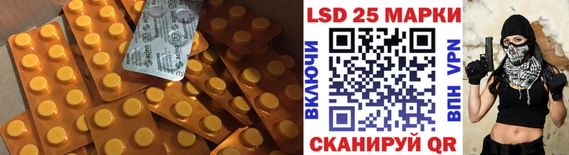 blacksprut вход  Зеленоградск  Лсд 25 экстази кислота 