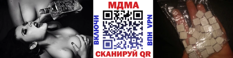 МДМА кристаллы  Зеленоградск 