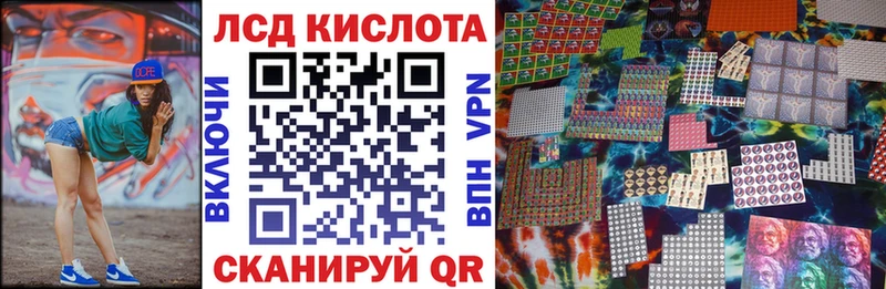 Наркотические марки 1,5мг Зеленоградск