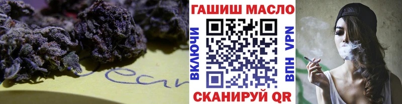 купить  цена  ссылка на мегу зеркало  Дистиллят ТГК Wax  Зеленоградск 