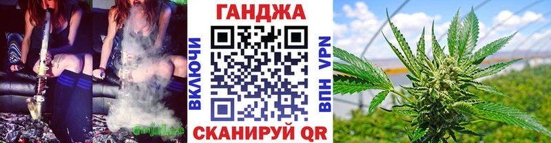Конопля VHQ  Зеленоградск 